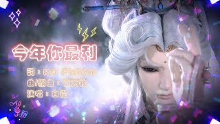 [霹靂] 東離英雄見面會