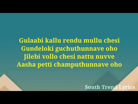 Gulabi kallu rendu mullu chesi | Lyrics |Govindudu Andarivadele | Ram Charan | Kajal Aggarwal |