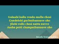 Gulabi Kallu Rendu Mullu Chesi Lyrics Govindudu Andarivadele Ram Charan Kajal Aggarwal