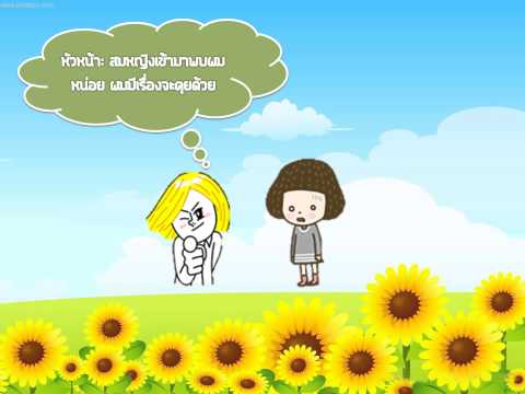 การ์ตูนพรูและค้อนของเขา คนที่มีอวัยวะเพศเล็ก