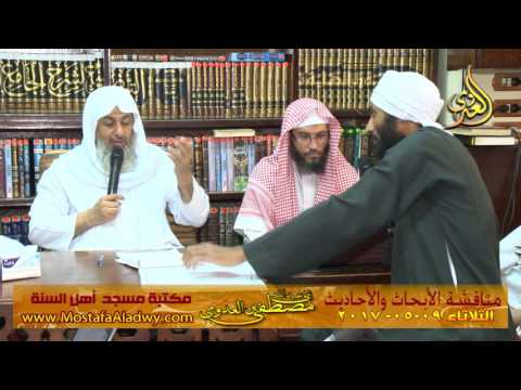  مناقشة الأبحاث والأحاديث بمكتبة مسجد أهل السنة بمنية سمنود 09 05 2017 1 