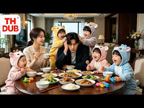 🪀คืนเดียว หกลูก?! หกปีผ่านไป พาผัวเศรษฐีพันล้านมาให้! #ซีรีส์จีน