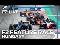 LIVE: Formula 2 Feature Race! | 2020 Hungarian Grand Prix