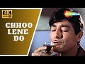 Chhoo Lene Do - 4K Video | Kaajal (1965) | Meena Kumari, Raaj Kumar | Mohammed Rafi | Romantic Songs