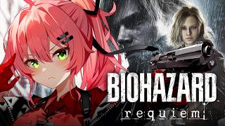 最終回【バイオハザードレクイエム】クリアまで‼はじめてのバイオハザードレクイエムやるにぇえええええええ！！！※ネタバレ注意【ホロライブ/さくらみこ】