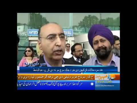 Khyber News Headlines 9:00 PM - 25 September 2016 | KA2
