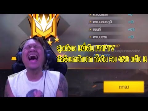 ฟีฟายผู้หญิง ruok