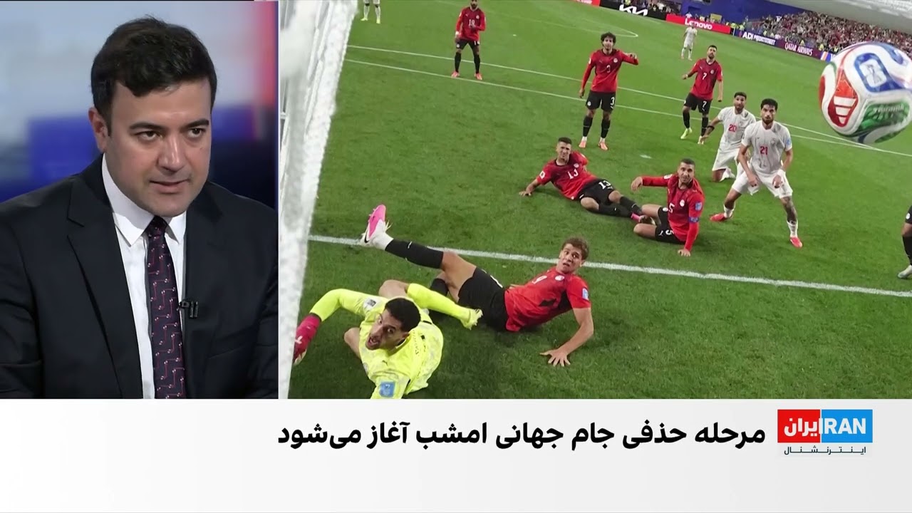 ناکامی تیم فوتبال ایران از صعود به مرحله یک شانزدهم جام جهانی