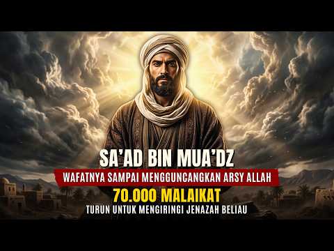 Kisah Sa’ad bin Mu’adz | Wafatnya Mengguncang Arsy Allah & 70.000 Malaikat Mengiringi Jenazahnya