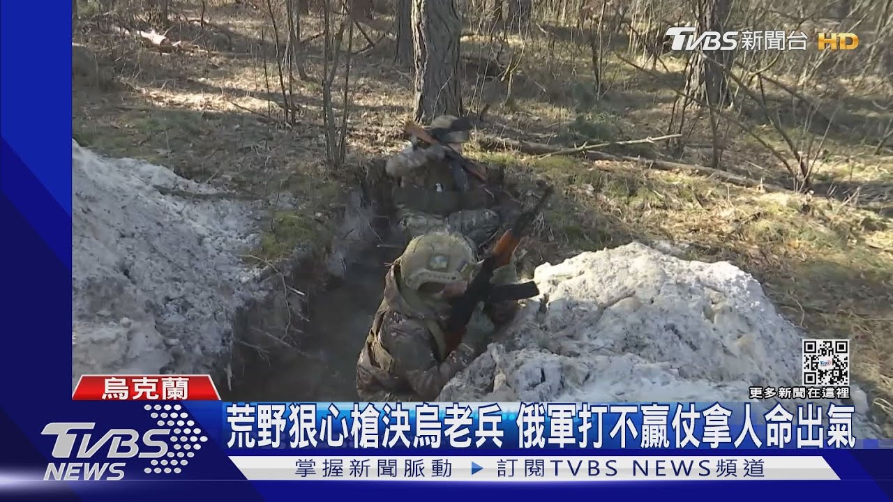 烏續守巴赫姆特!瓦格納頭子坦言缺彈藥 憂戰敗俄軍崩潰