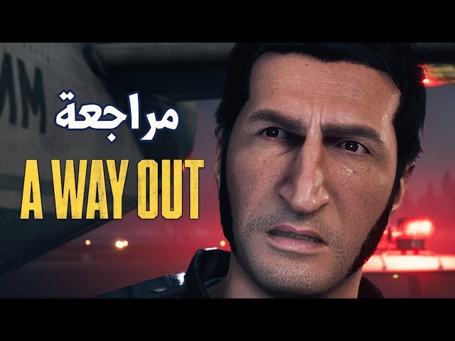 A Way Out PS4- أطلبها الأن !