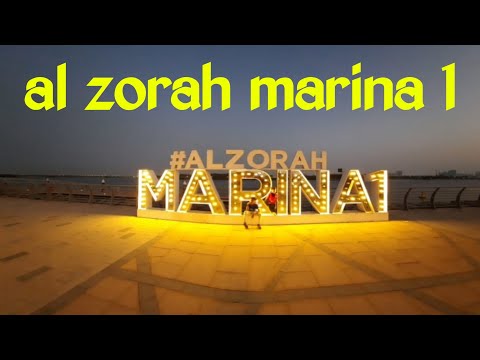 Al Zorah marina 1 Ajman UAE !! H1 TRIPS
