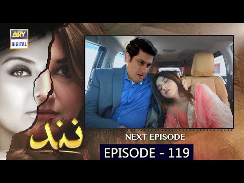Nand Episode 119 Promo - Nand Episode 118 Review - Showbiz Click