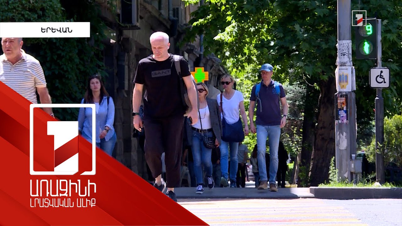 Ակնկալվում է, որ այս տարի զբոսաշրջիկների թիվը կգերազանցի 2019-ի 1.9 մլն ռեկորդային թիվը