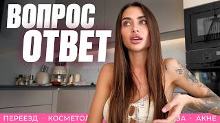 Второй ребенок, переезд, акне и вопросы для KYIVSTONERa / VLOG 15