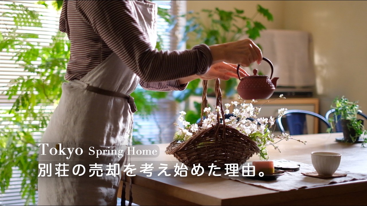 【vlog】軽井沢売却を考え始めた理由｜８年暮らして変わったこと【60代の暮らし】