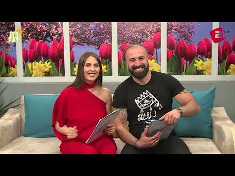 Օրդ Բարի / Հռիփսիմե  Նահապետյան