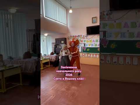 Праздник «День Букварика» под ключ: Выездное шоу и мастер-класс для 1 класса (Киев,Днепр, Львов, Ивано-Франковск, Запорожье) - фото 1 - id-p3020053891