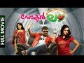 Dr Love Malayalam Full Movie Kunchacko Boban Bhavana K Biju