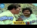 Donga Movie Scenes Rao Gopal Rao Challenges Chiranjeevi