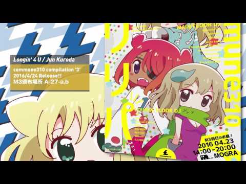 commune310 compilation '3'【2016春M3】 #commune310
