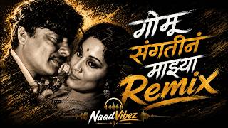 Download lagu Gomu Sangtina Mazya Remix | Marathi Retro DJ Remix | NaadVibez mp3 Download lagu Gomu Sangtina Mazya Remix | Marathi Retro DJ Remix | NaadVibez mp3