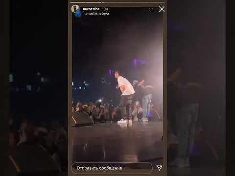 Aarne концерт в Екатеринбурге