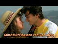 Milte Milte Haseen Vadiyon Mein Junoon