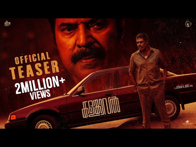 Kalamkaval Official Teaser | Mammootty | Vinayakan | Jithin K Jose | MammoottyKampany