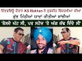 Punjabi Singer KS Makhan Share Untold Memories With Late Legend Surjit Bindrakhia