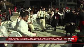 Μπουλούκια καρναβαλιστών στους δρόμους της Λάρισας