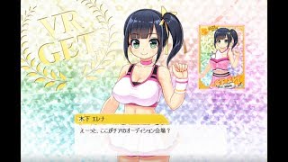 【リング☆ドリーム】10円福袋ガチャとチケットガチャ回してみた！