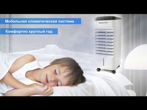 Миниатюра изображения товара Охладитель воздуха Zenet ZET-483