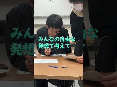 工学部でビジネス課題に挑戦！「プロジェクト演習」とは？ #shorts #三条市立大学 #大学受験 #pbl