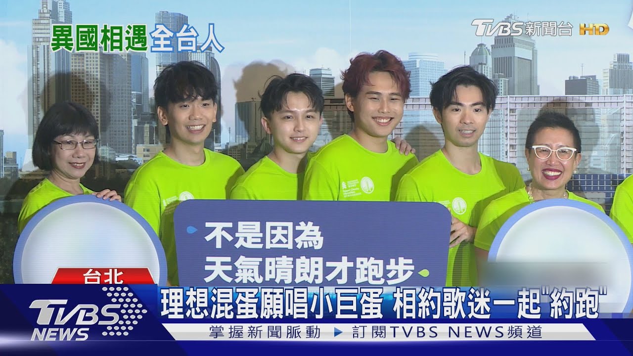 理想混蛋鼓手登韓綜！《瑞鎮家2》冰島偶遇朴敘俊　主唱曝是KPOP迷：想跟太妍合作