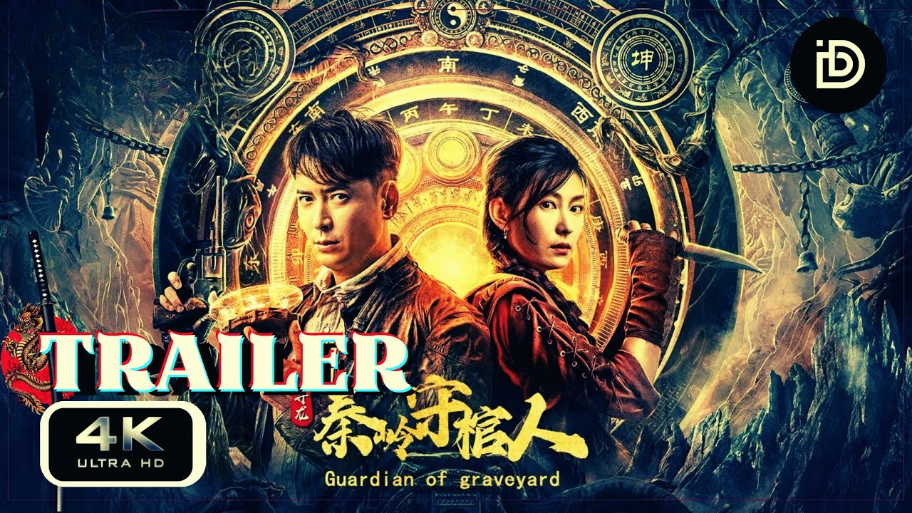 Trailer thumbnail