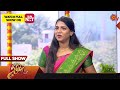 Vanakkam Tamizha With Ishwarya Ramanathan IAS Full Show 08 Mar 2023 Sun TV