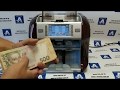 Сортувальник банкнот KISAN Newton-V відновлений