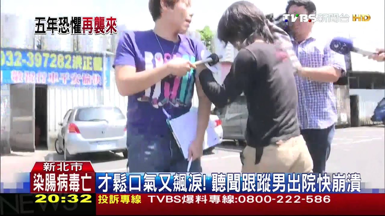 才鬆口氣又飆淚! 聽聞跟蹤男出院快崩潰
