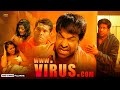 WWW.Virus.Com | Latest Telugu Hindi Dubbed Thriller Movie | Geetha Shah, Vennela Kishore, Harsha