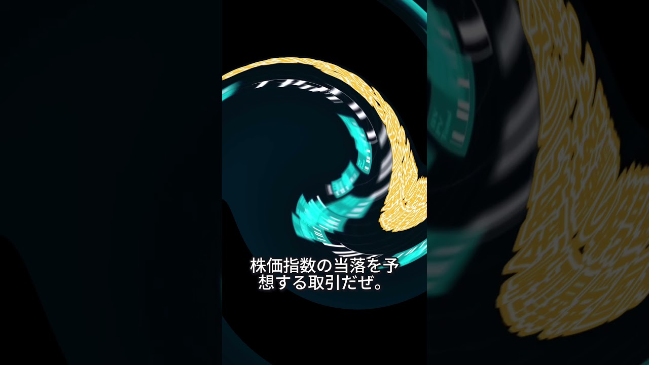 今回紹介するのはバイナリーオプションだ。  #投資 #ハイローオーストラリア