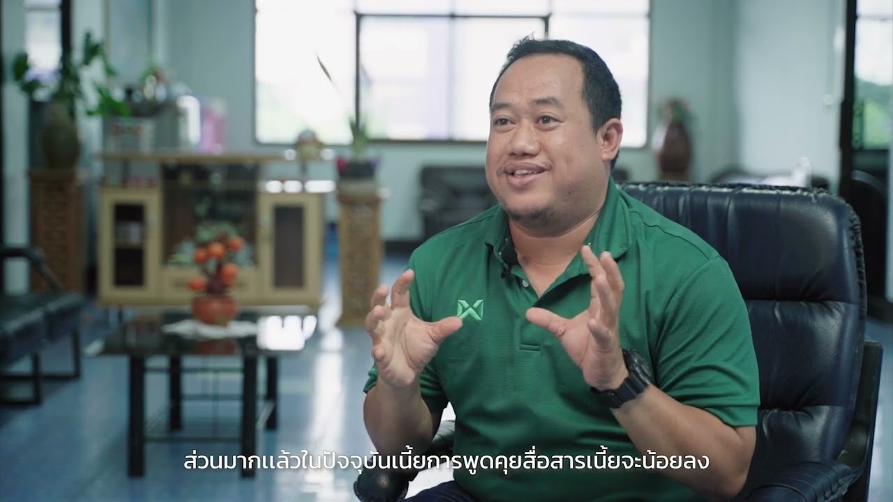 การพัฒนาระบบการส่งเสริมการอยู่ร่วมกันของคนสามวัย