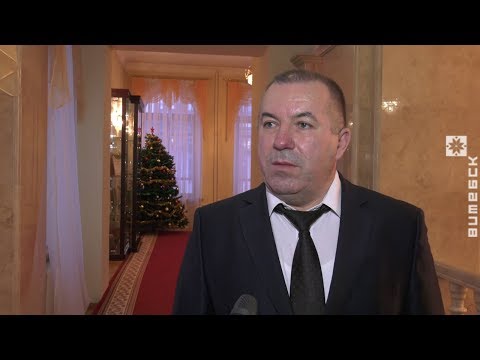 В Витебске приняли инвестпрограмму области на 2020-ый год (30.12.2019)