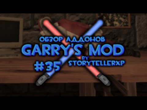 #35 Обзор Аддонов Garry's Mod - Световые Мечи и Еще Танки! (Новогодний - ч.2)