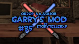 #35 Обзор Аддонов Garry's Mod - Световые Мечи и Еще Танки! (Новогодний - ч.2)
