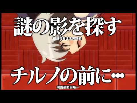 Touhou Fantasy Kaleidoscope ~The Memories of Phantasm~ hisotensoku PV