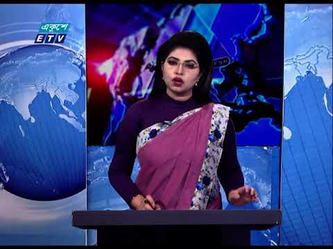 07 Pm News || সন্ধ্যা ০৭ টার সংবাদ || 28 April 2021 || ETV News