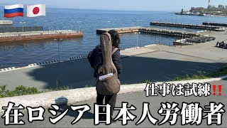 【出勤前】心を落ち着けてから地獄へ向かう‼️