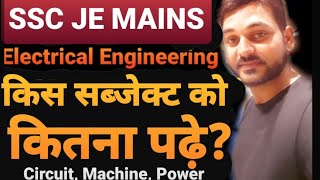 SSC JE MAINS For Electrical Engineering / How to score More for (AIR-1)/ Subject wise #cutoffsscje