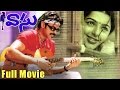 Vasu Telugu Full Length Movie Venkatesh Movies